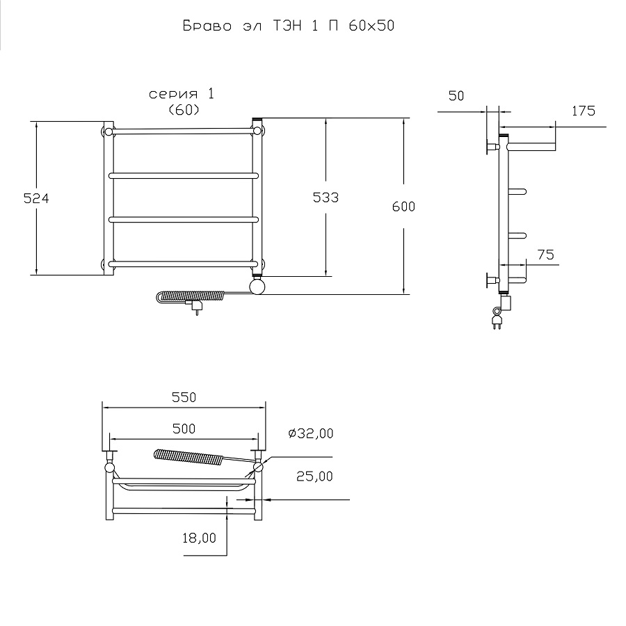 Полотенцесушитель Браво эл ТЭН 1 П 60х50